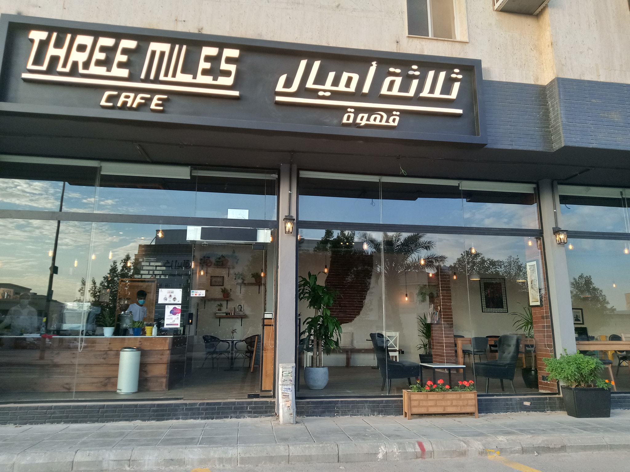 Three Miles Cafe | Riyadh