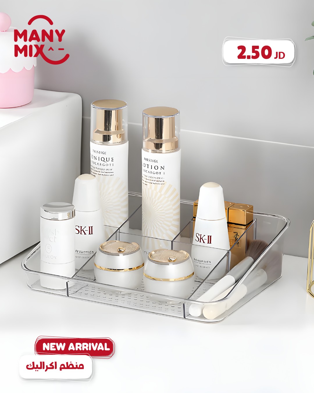 MANY MIX - New collection 🔥🔥 منظم اكراليك السعر 2.50 ... | Facebook