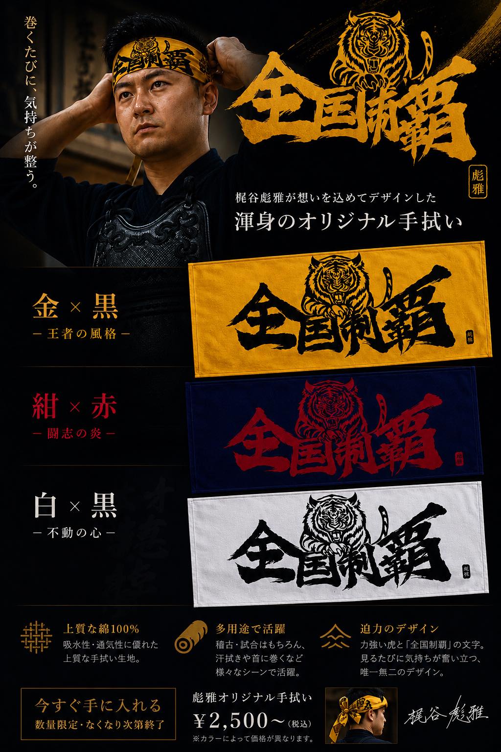 （トッコイ）【YAMATOYO】冨士組縄30号100m巻×4袋 トッコイ）【YAMATOYO】冨士組縄30号100m巻×4袋 トッコイ）【YAMATOYO