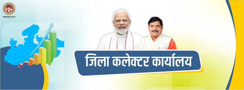 Pmcoe Govt.Tulsi... - Pmcoe Govt.Tulsi College Anuppur