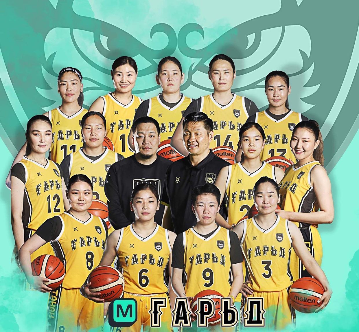 BCH Knights - Meet our beautiful M Garid Women team😍🥰🔥 Монголын сагсан ...