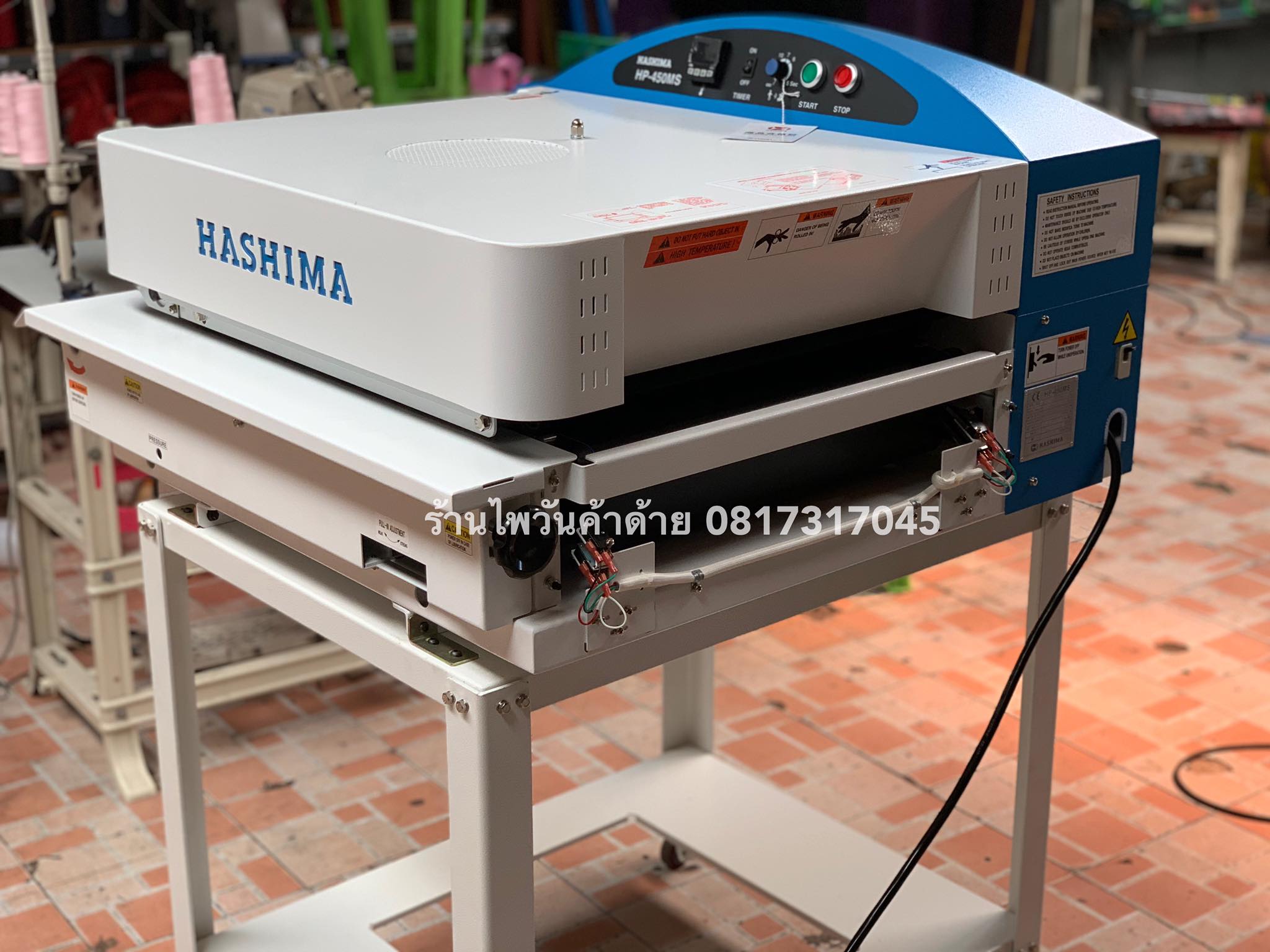 เครื่องฟิวส์ผ้าอัดกาวยี่ห่อ HASHIMA รุ่น HP450 MS จัดส่งลูกค้าถึงที่ ...