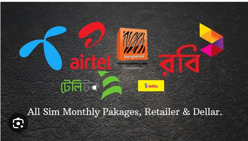 gp,Airtel.robi,Banglalink skitto all sim offar | Facebook