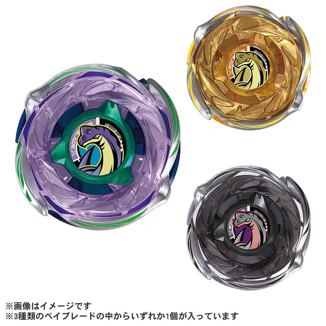 Watch your neck, here comes CX-18 Random Booster BrachioWhip