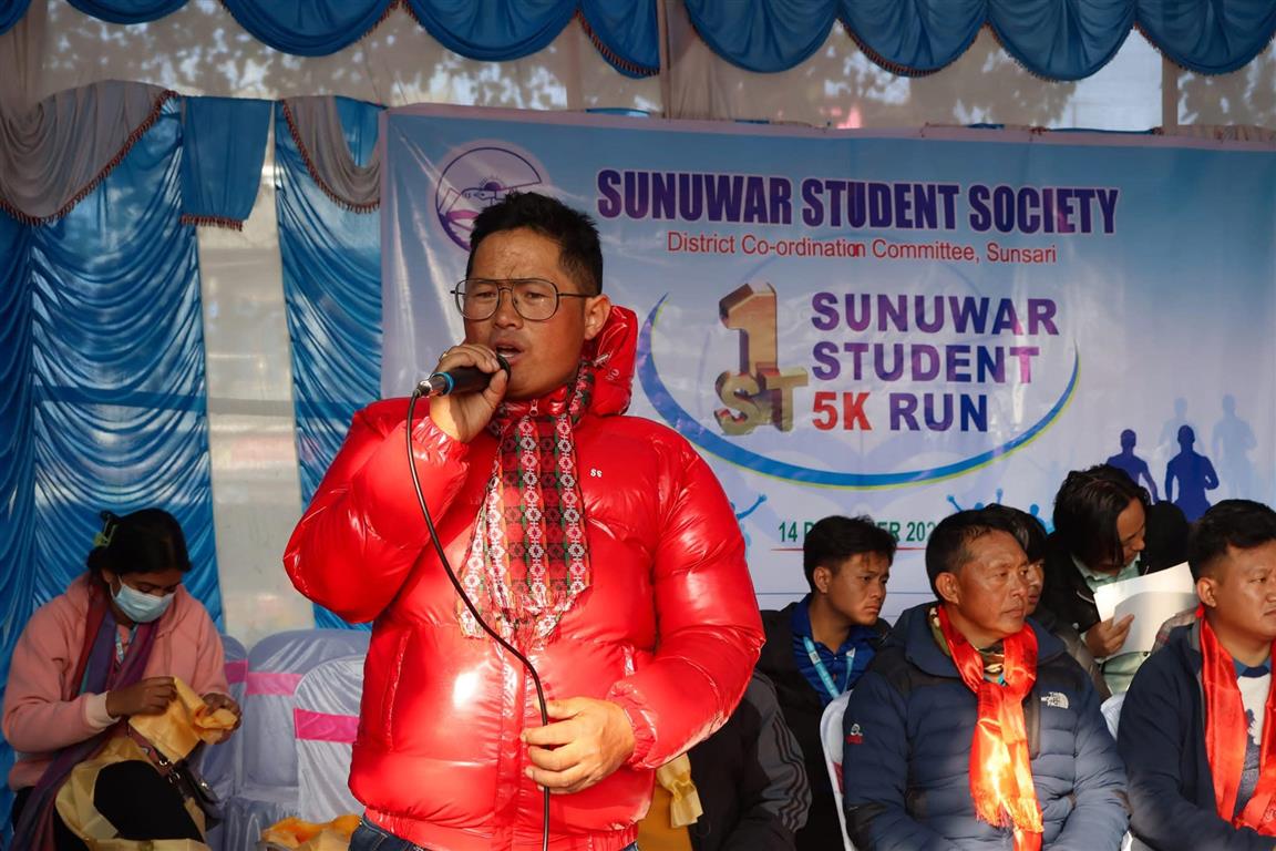 Kirat Sunuwar Community - सुनसरीमा पनि येले थोचे मनाउन शुरुवात गरियो ...