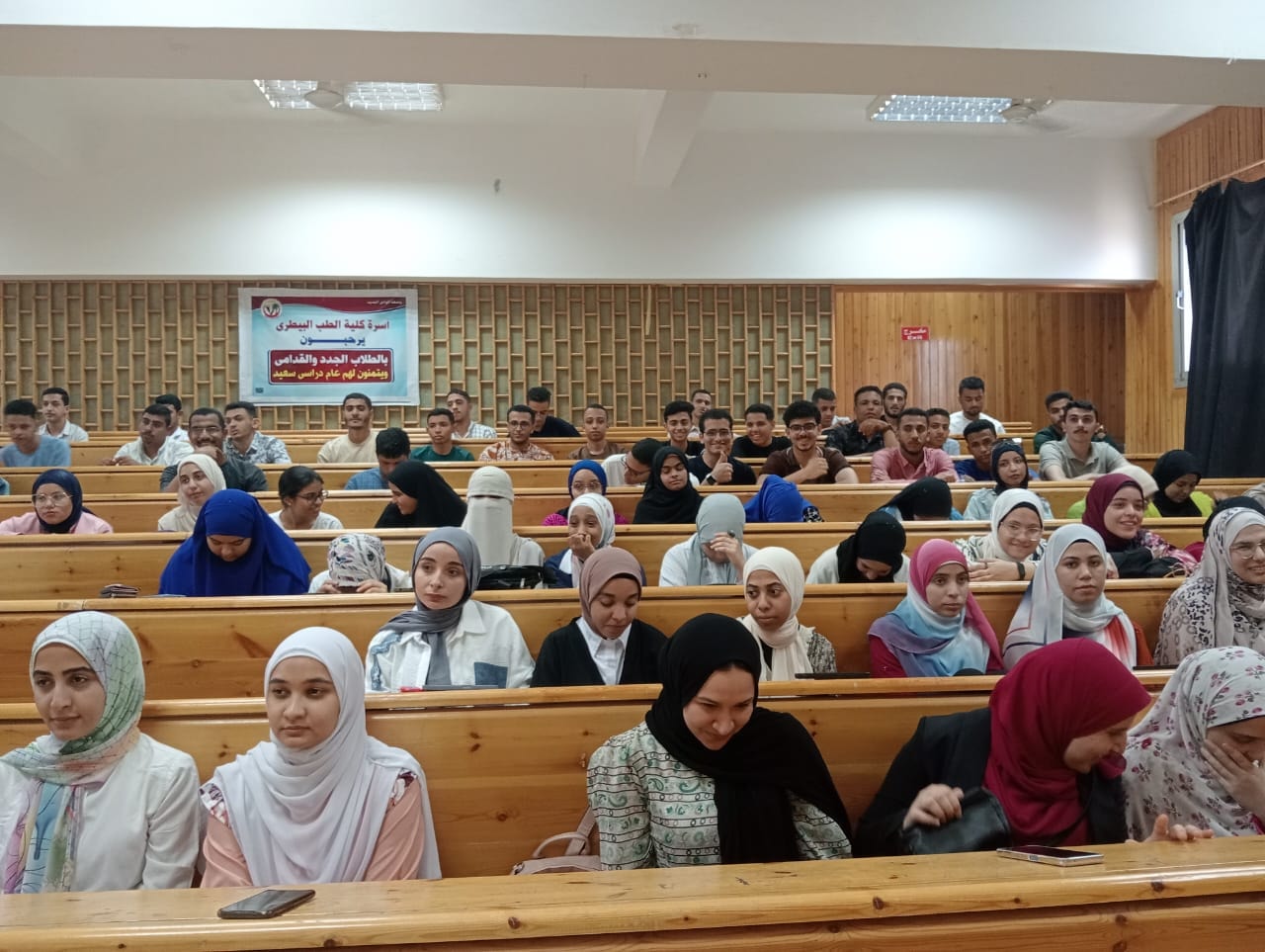 ‎جامعة الوادي الجديد‎ added a new photo. - جامعة الوادي الجديد