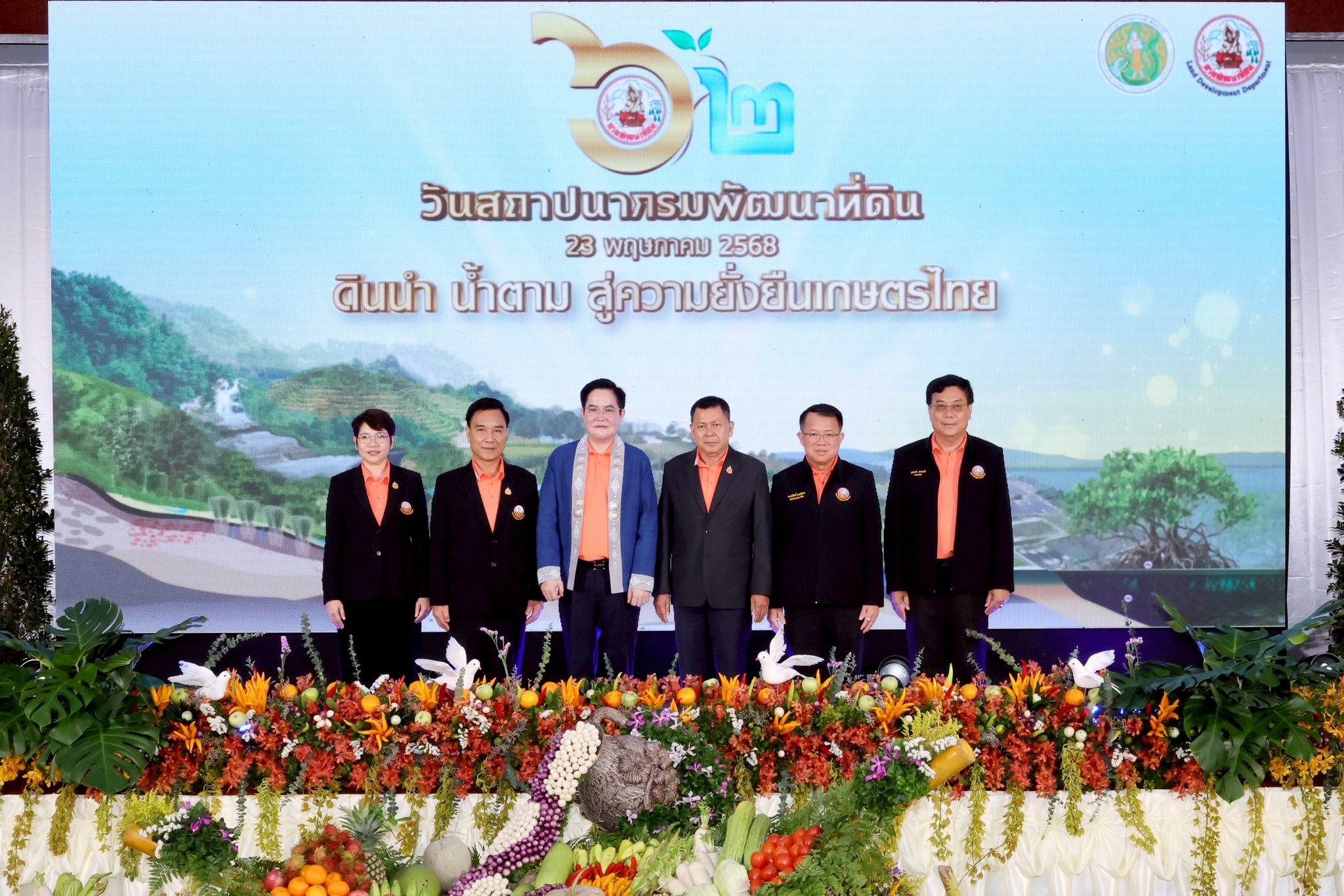 กรมพัฒนาที่ดิน - อธพ. ร่วมเสวนา “ไขกุญแจความสำเร็จ เรื่อง (ไม่) ลับสู่ ...