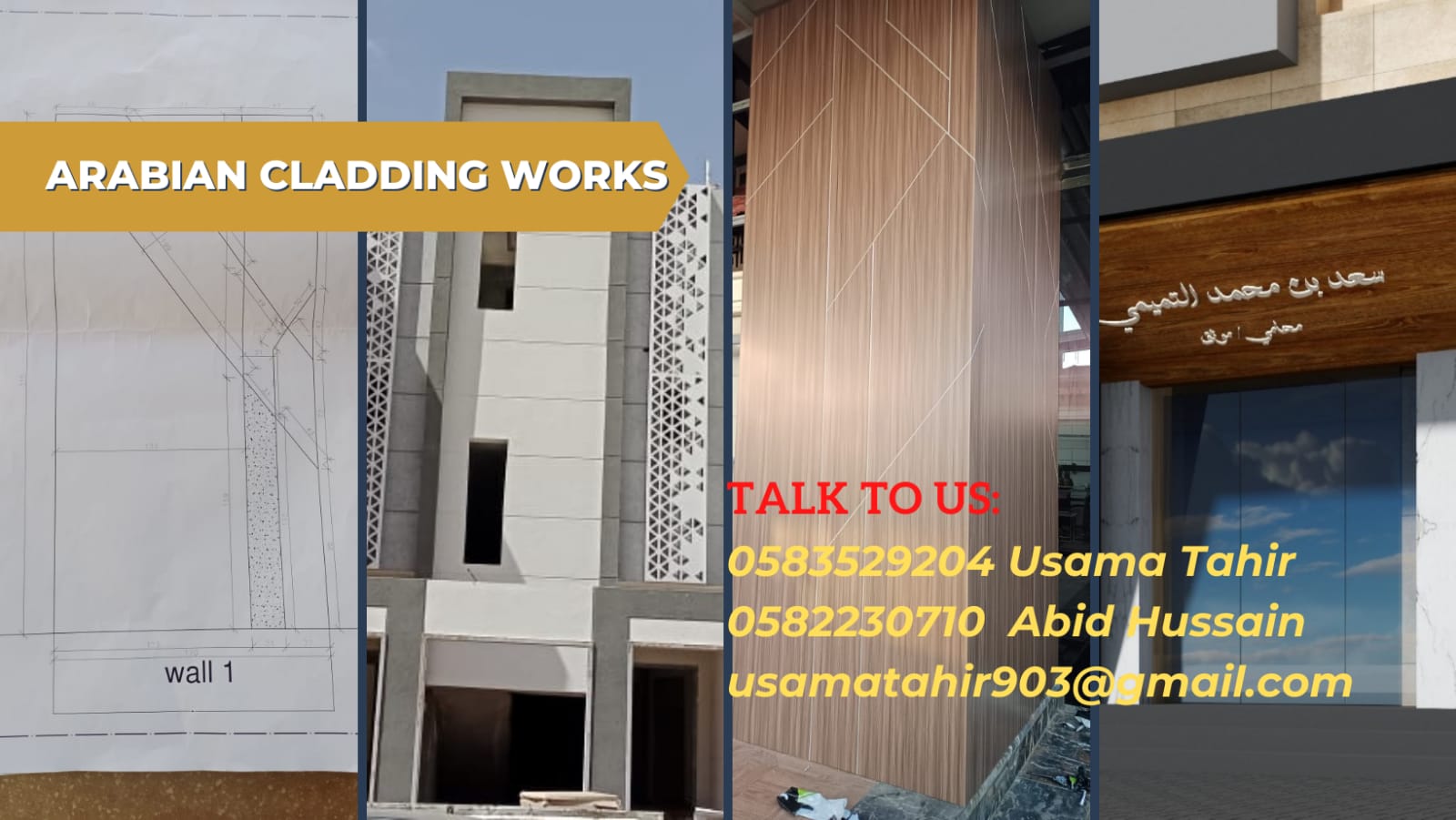 Arabian Cladding Works - Home
