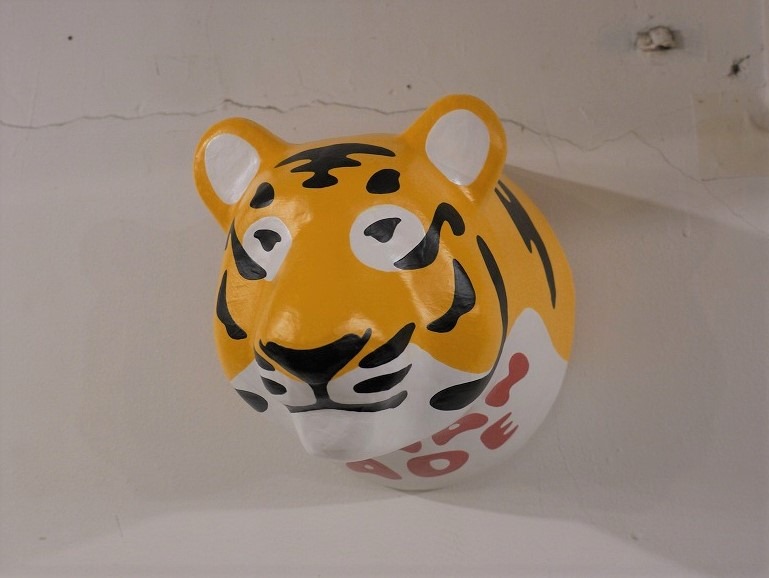 HUMAN MADE 2021 新年初売TIGER TROPHY PAPER MACHE DISPLAY 虎頭壁飾