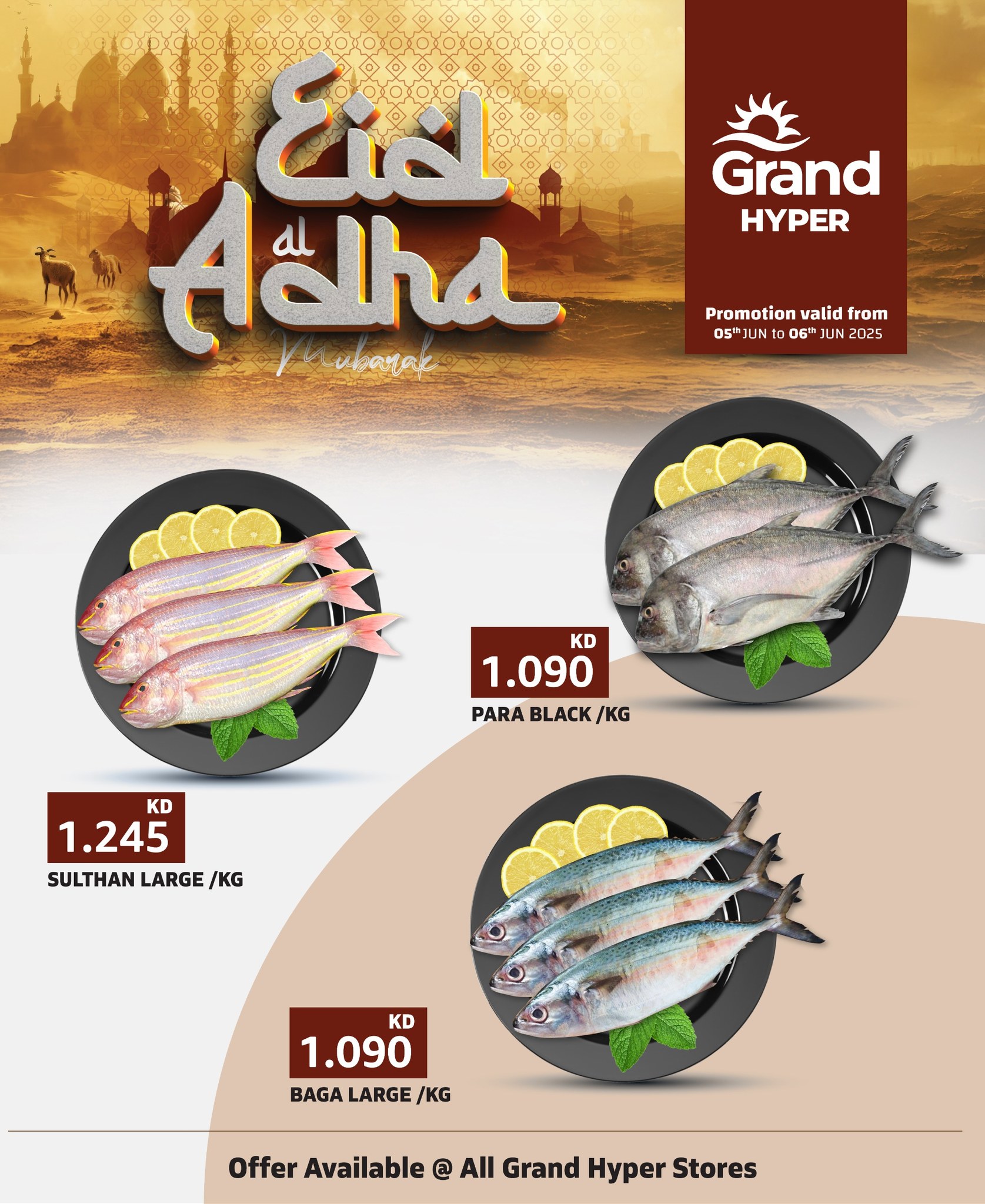 🐟🌙 Eid Al Adha Special Fish Offers –... - Grand Hyper Kuwait | Facebook