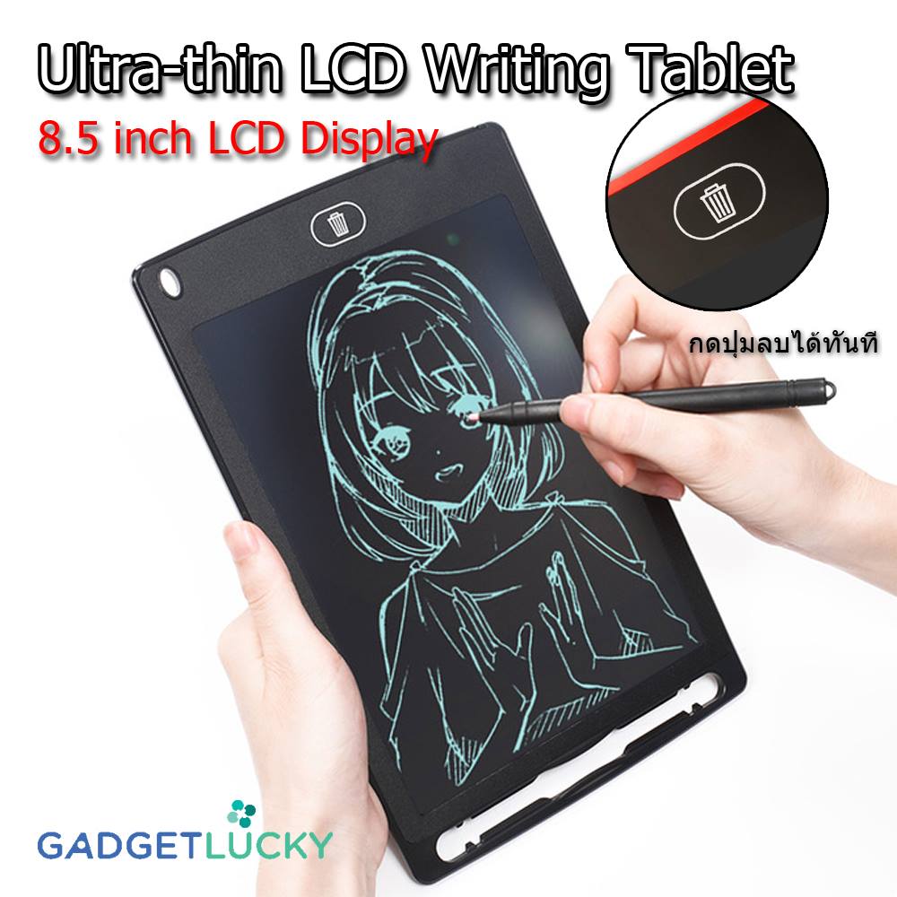 GadgetLucky - Ultra-thin LCD Writing Tablet ขนาด 8.5