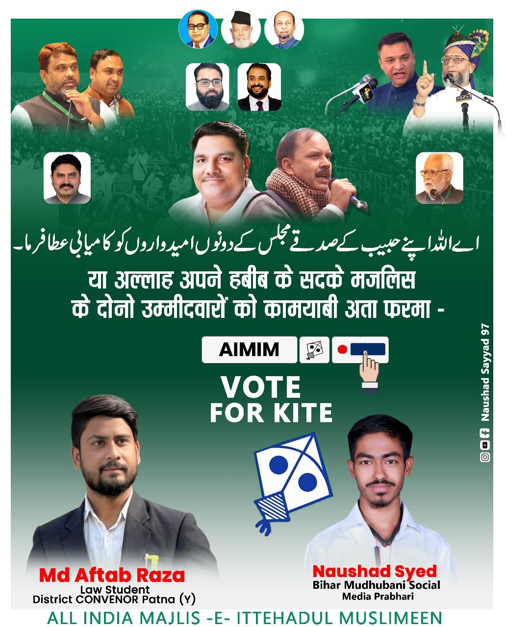 Mohammad Aftab Raza