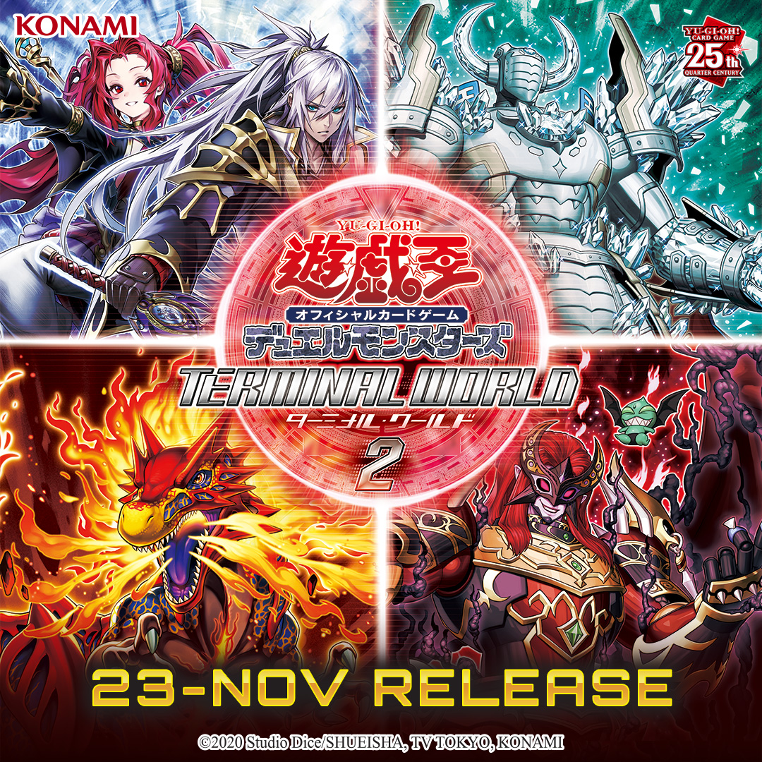 Yugioh - 震撼大地的創世星故事 再次開啟了戰爭之門！ Terminal World 2 即將發售！🔥🔥 #YuGiOh # ...