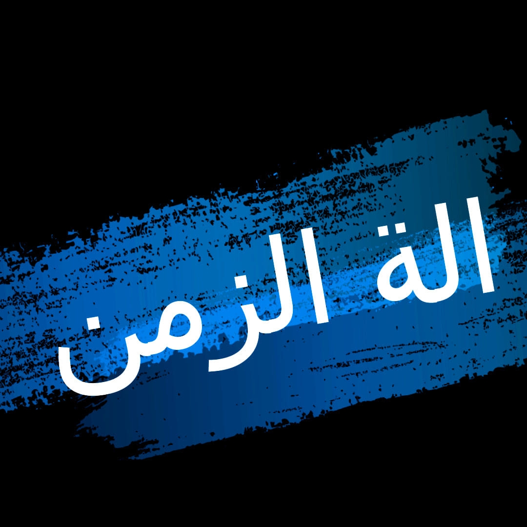 AREF for clothes