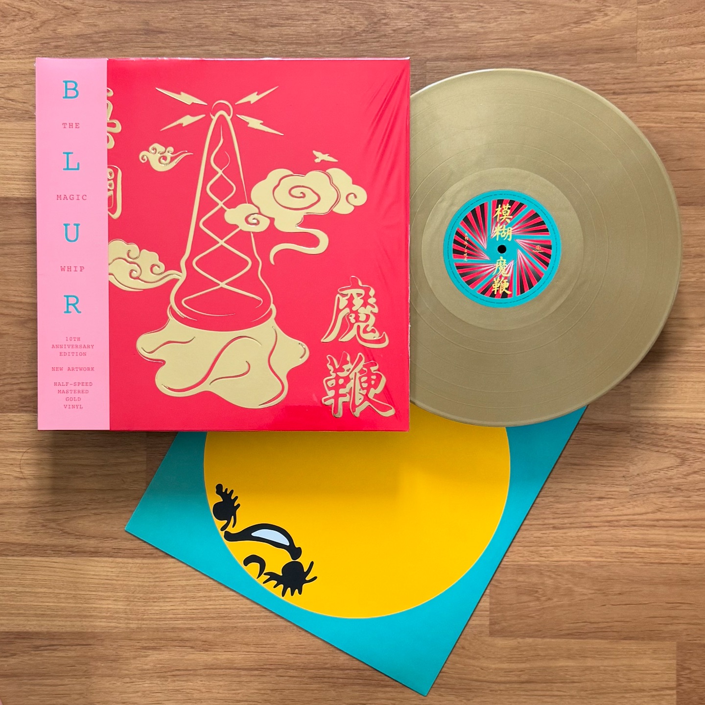 BLUR : The Magic Whip (10th Anniversary New Artwork Edition) 1LP