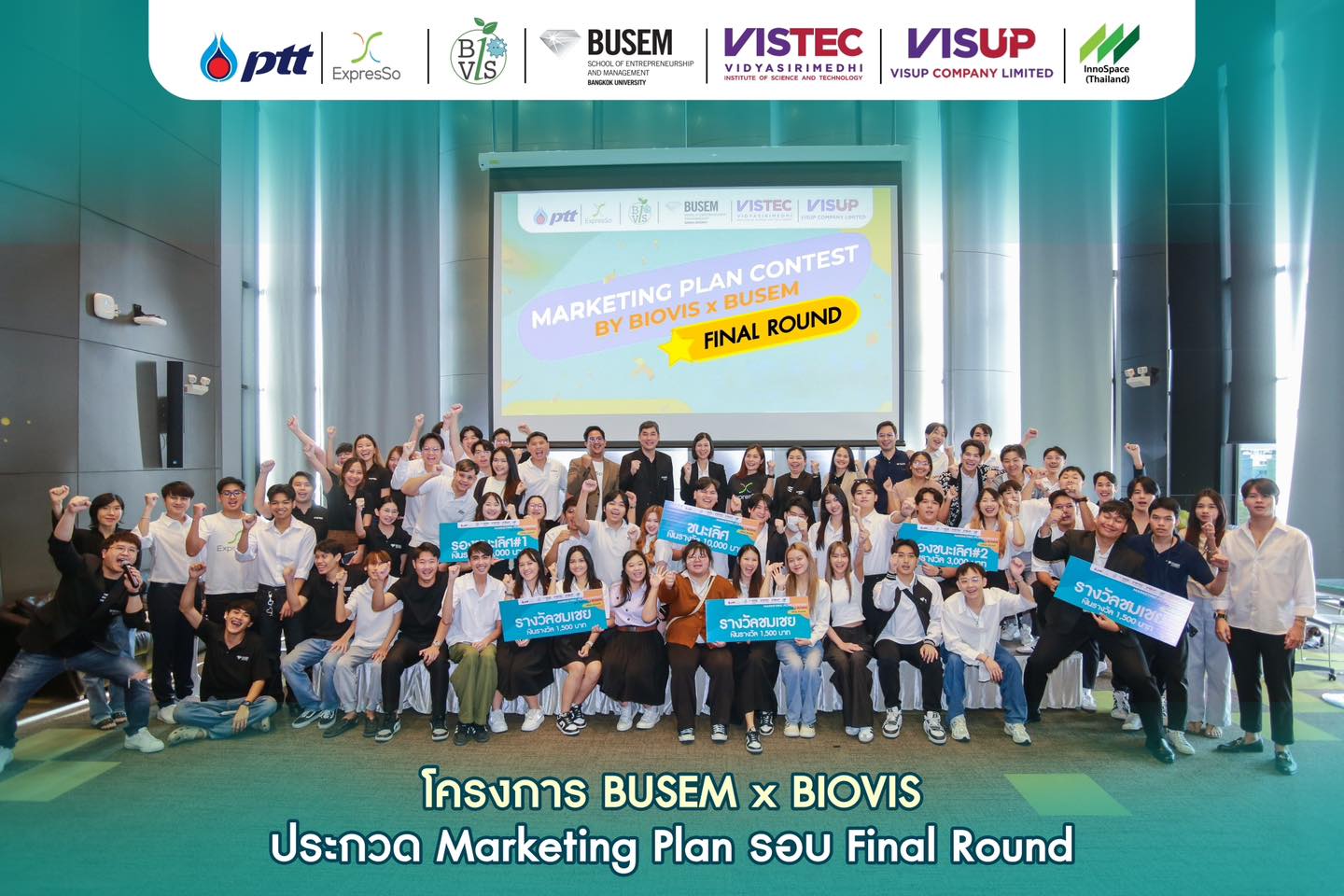 📸 ภาพบรรยากาศโครงการ BUSEM x BIOVIS Marketing Plan รอบ Final Round ...