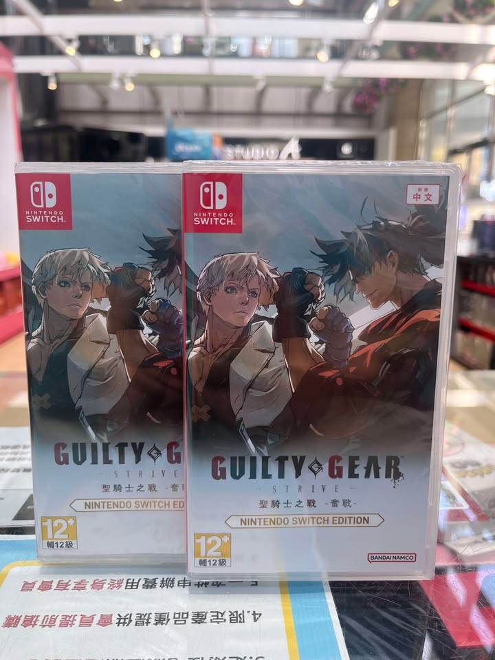 Game休閒館板橋遠百門市 - 🔥來場刺激的對戰吧 ⚡️聖騎士之戰-奮戰 🎮NS... | Facebook