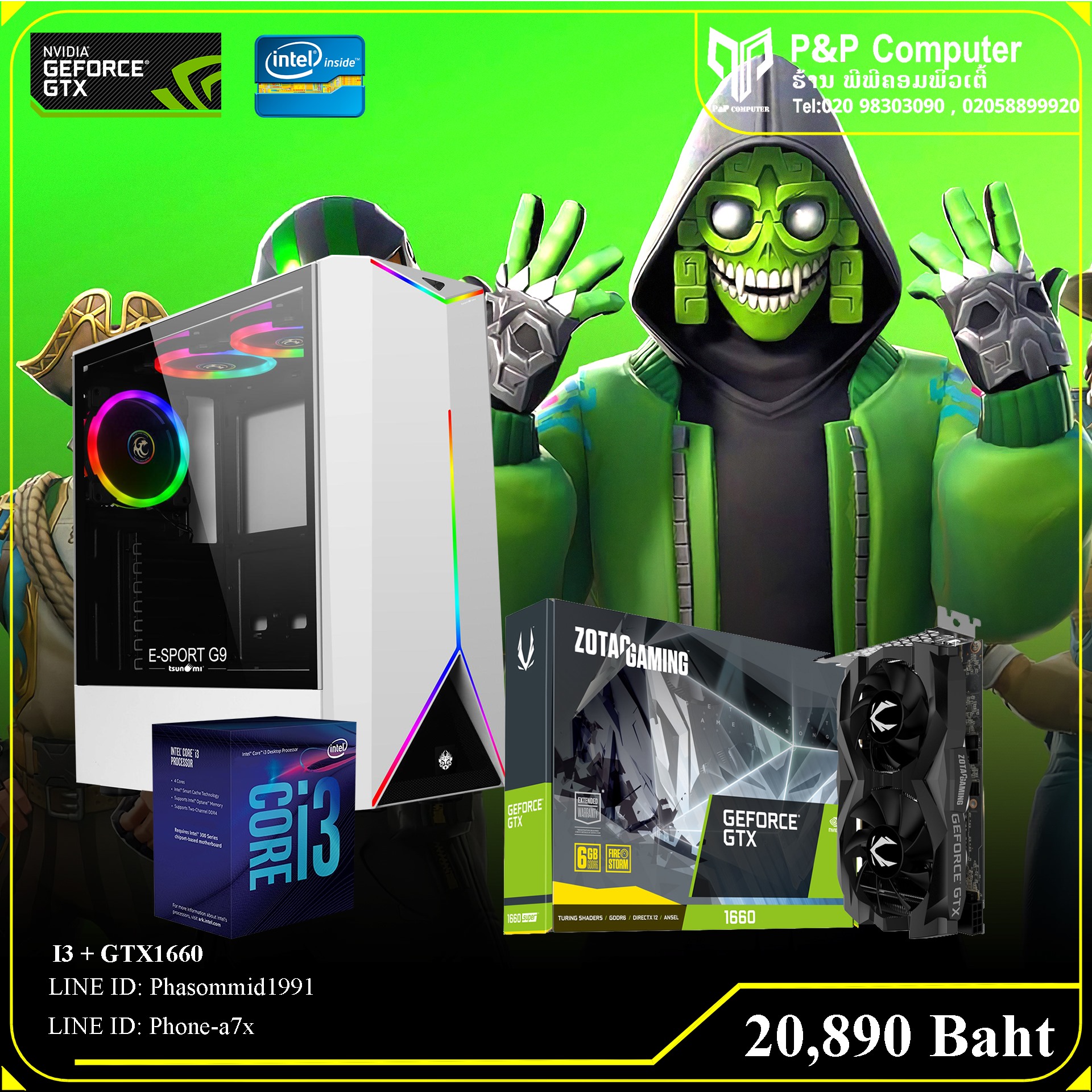 P&Pcomputer-ພີພີຄອມພິວເຕີ້
