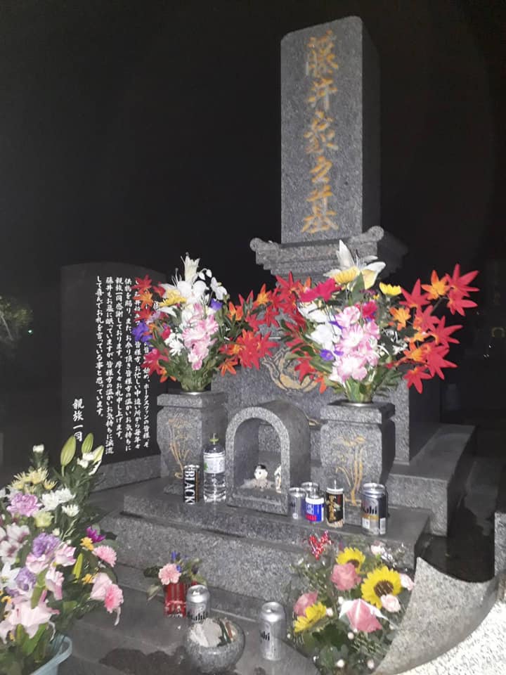 藤井将雄 (@FDH15fujii) • Facebook