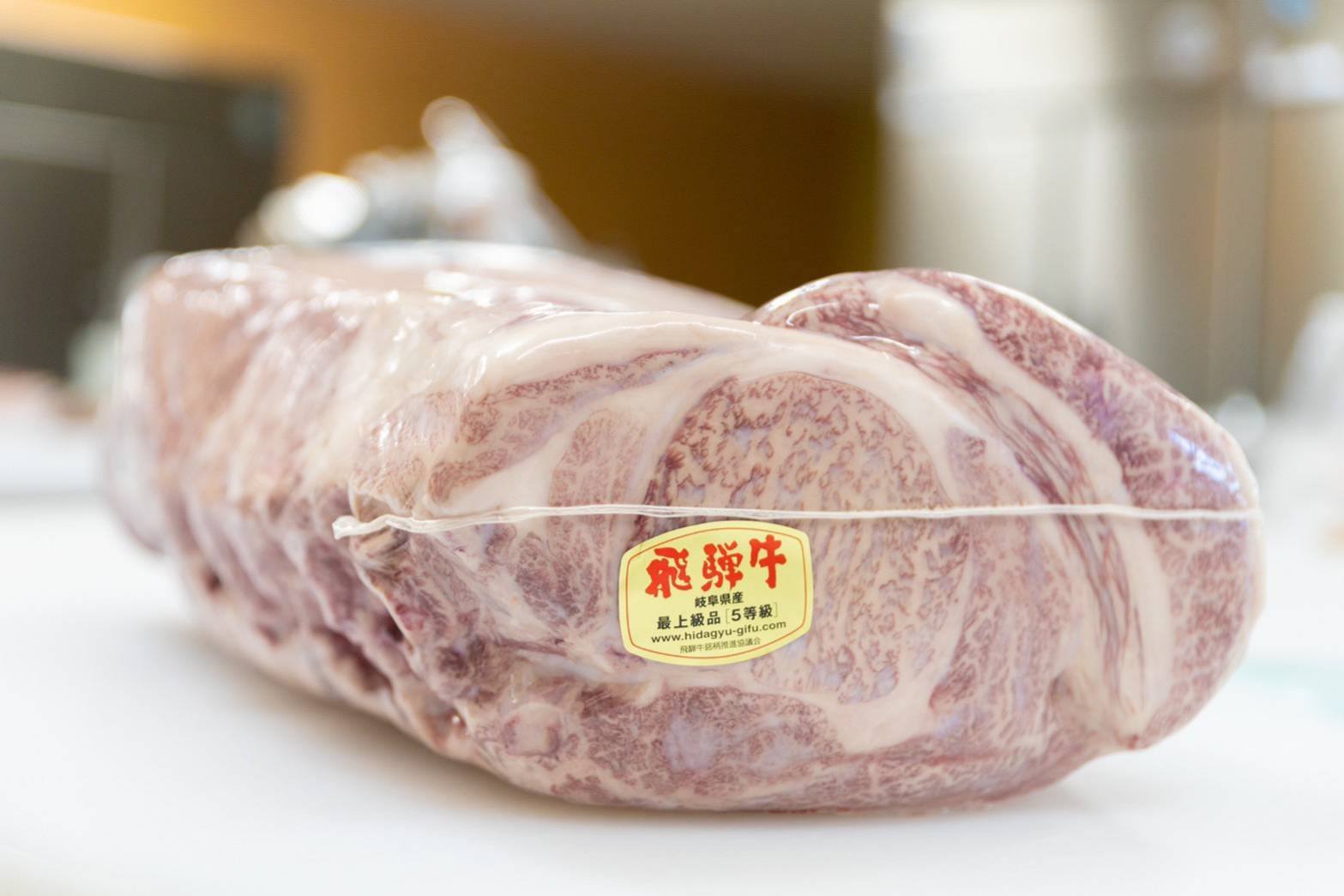 飛騨牛 成篤精肉店 Home Facebook
