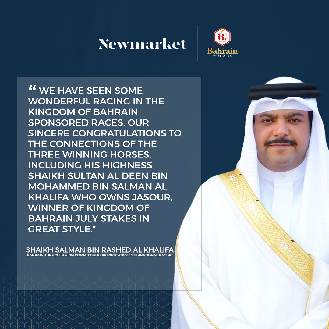 Rashid Equestrian & Horseracing Club | Riffa