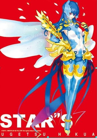 白亜右月　直筆イラスト Facebook