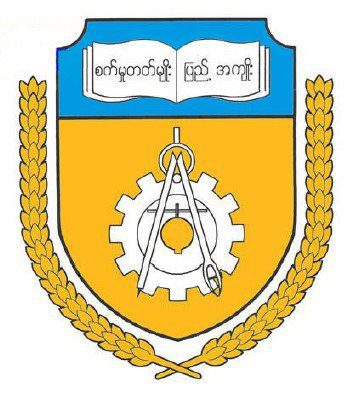 RIT (Rangoon Institute of Technology) Alumni