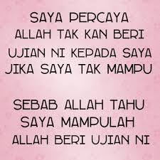 Majlis Belia Daerah Kubang Pasu Mbdkp Bila Allah Uji Kita Hati Ini Mudah Rapuh Iman Ini Tidak Kukuh Sebab Tu Kena Selalu Istiqamah Kenapa Istiqamah Sebab Iman Mudah Rapuh Kenapa Ujian