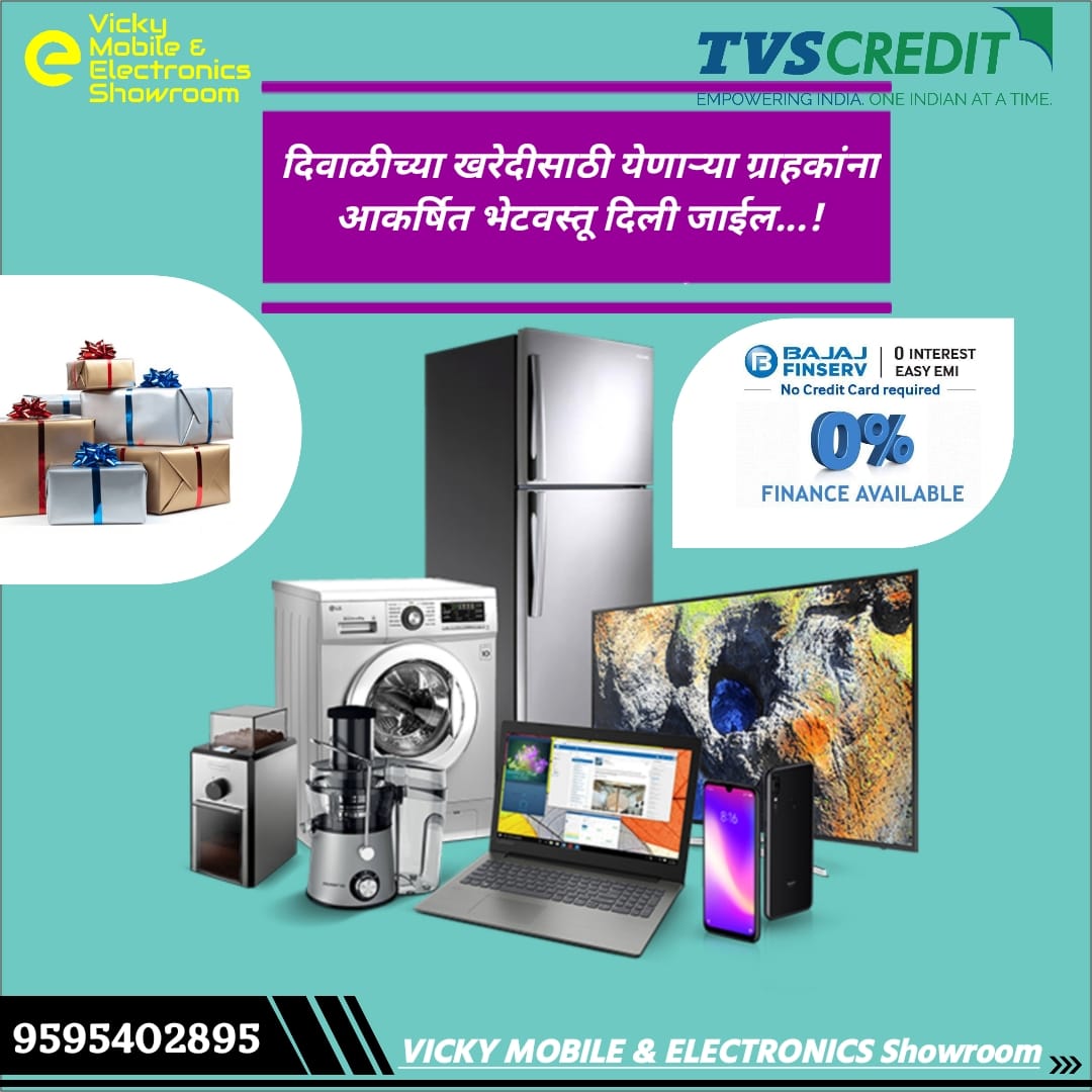 Vicky Mobile & Electronics Showroom Songir