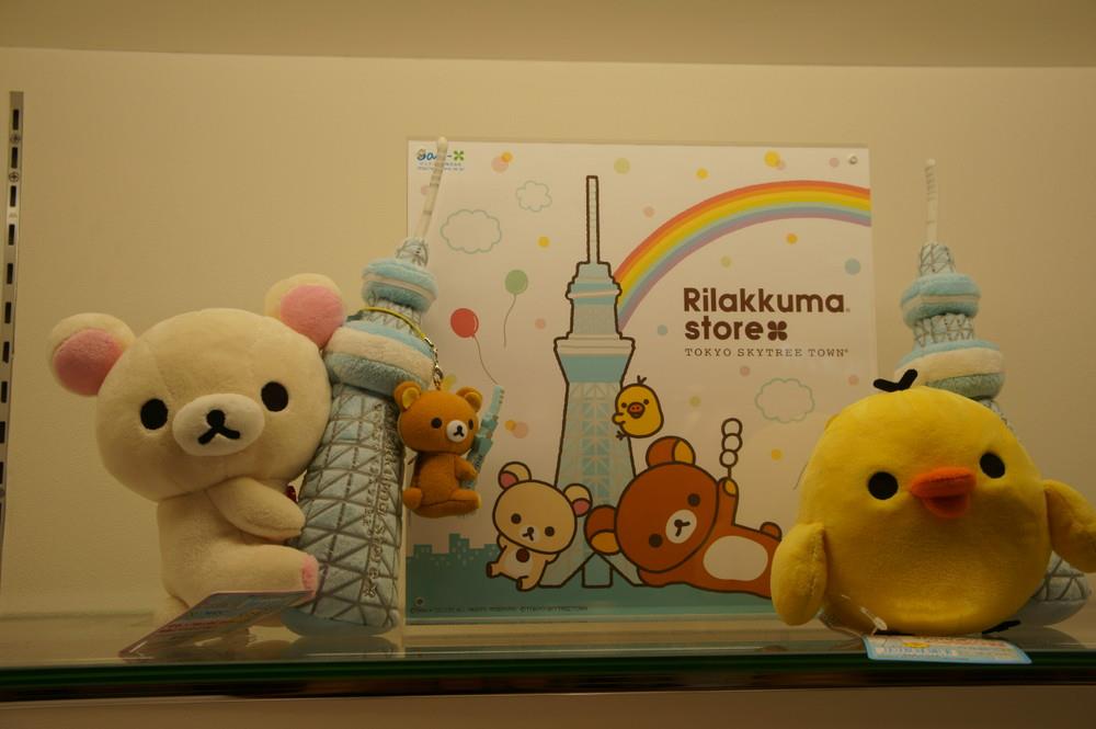 tokyo sky tree サンエックス Rilakkuma レア 希少 ベア tokyo sky
