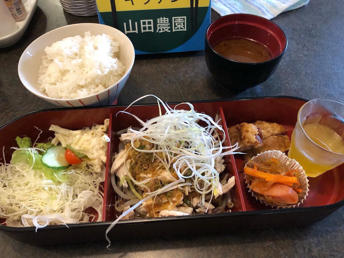 キッチン 山田 農園