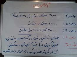 پیچ تو پیچ pich to pich - اینجا تهران است ، سکس هایتان را بی صدا ...