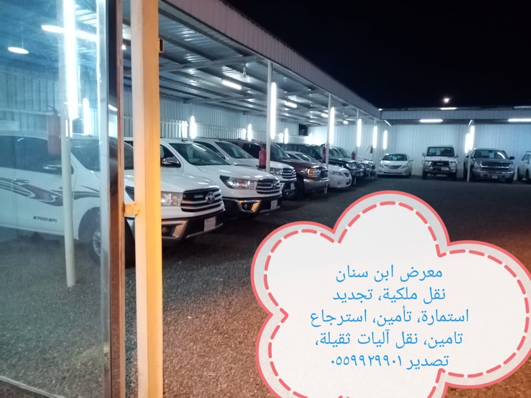 معرض صالح مهدي آل سنان للسيارات Posts Facebook