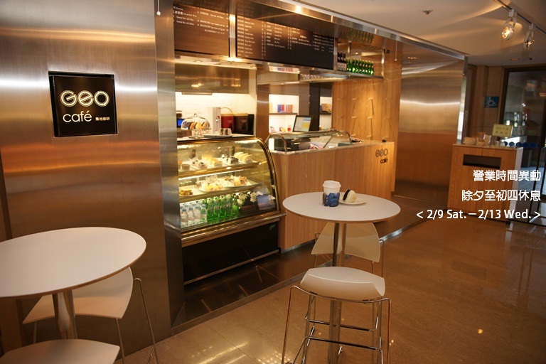 GEO CAFE'