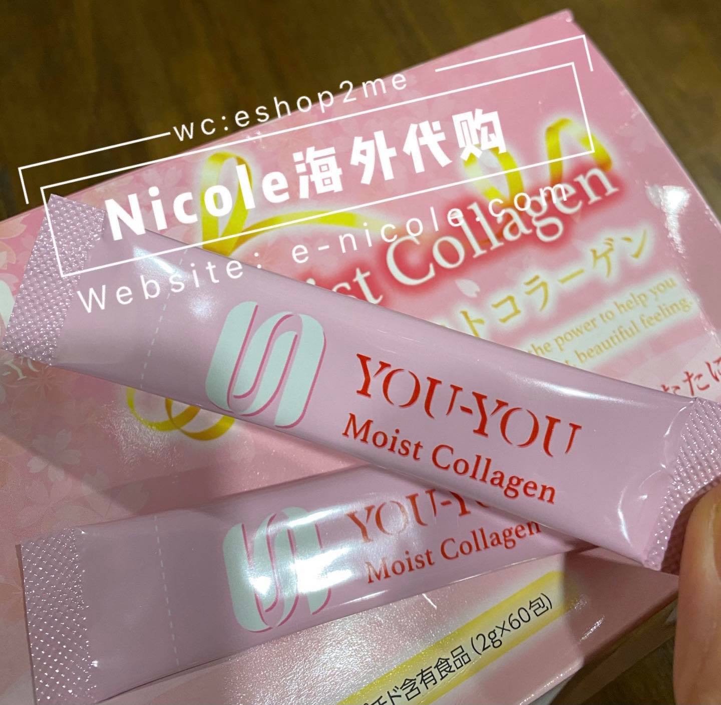 Nicole 海外代购连线 日本you You胶原蛋白粉一盒60袋近期好多宝宝询问 已经和品牌方对接上 Facebook