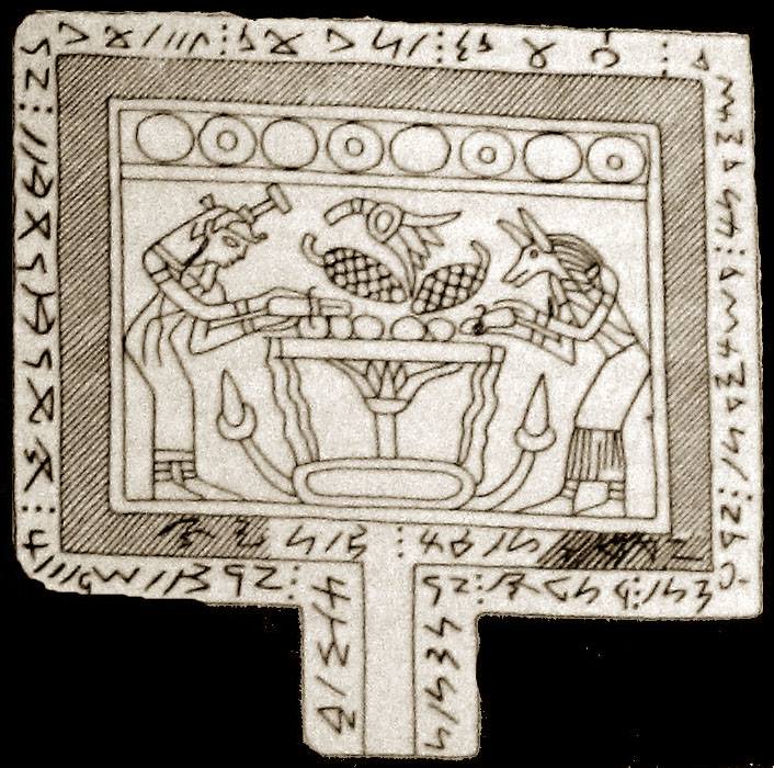 Suppressed - Libation stone showing NebtHet (Nephthys, who is crowned ...