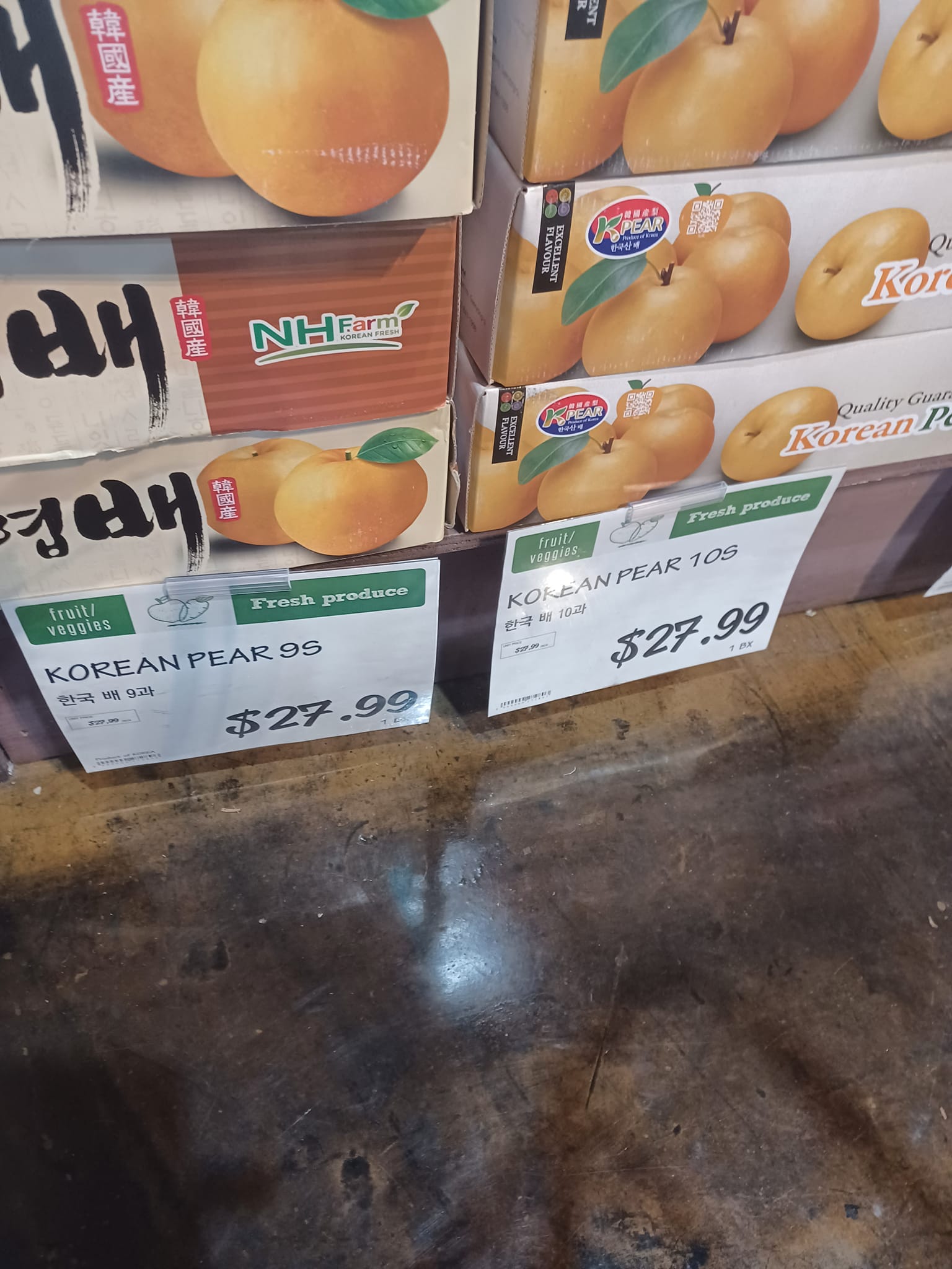 Is a fruit organic if it starts with a 6 and not a 9?