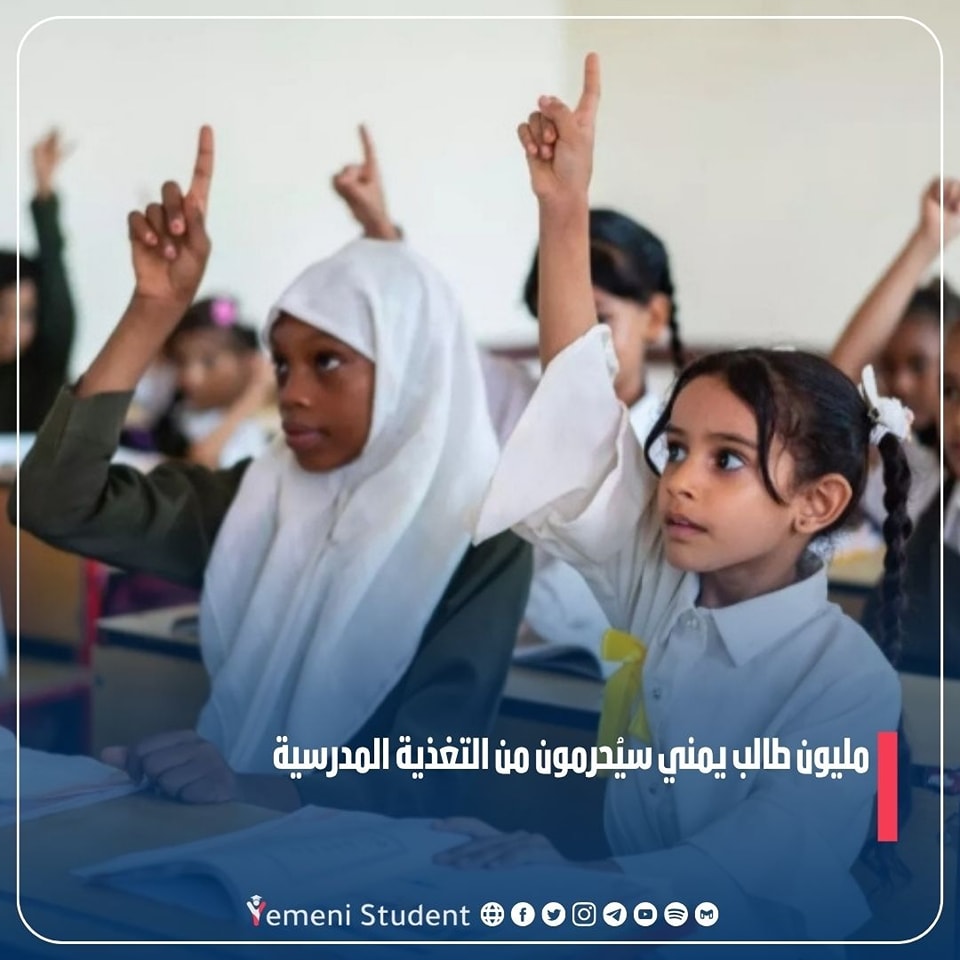 ‎طالب يمني Yemeni Student‎... - طالب يمني Yemeni Student