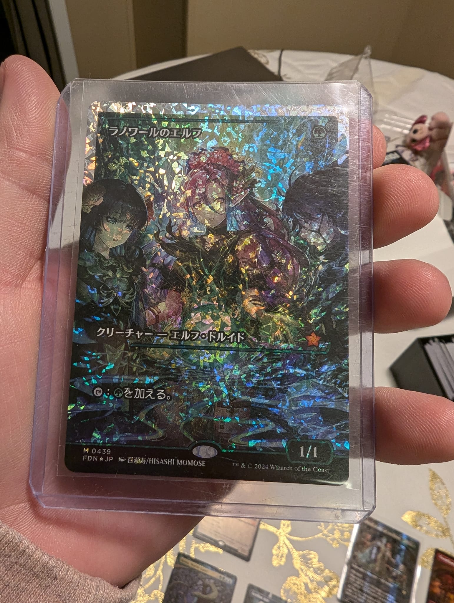 How to find Japanese Pokemon foil Llanowar Elves on TCG Player