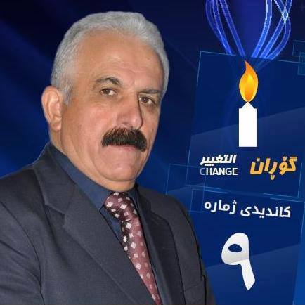 Omer - سڵاو هاووڕیان سڵاو بۆ ئەو بەڕێزانەی متمانەتان بە من بەخشی:- دەست ...