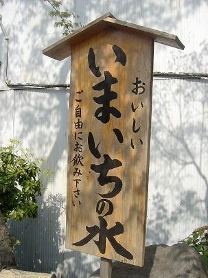 音速語言學習(日語) - 「老師沒教的日語文法・溫故知新！」 主題：イマイチ？ Ken和朋友在街上閒逛， 友人：さっきの映画は、イマイチだった ...