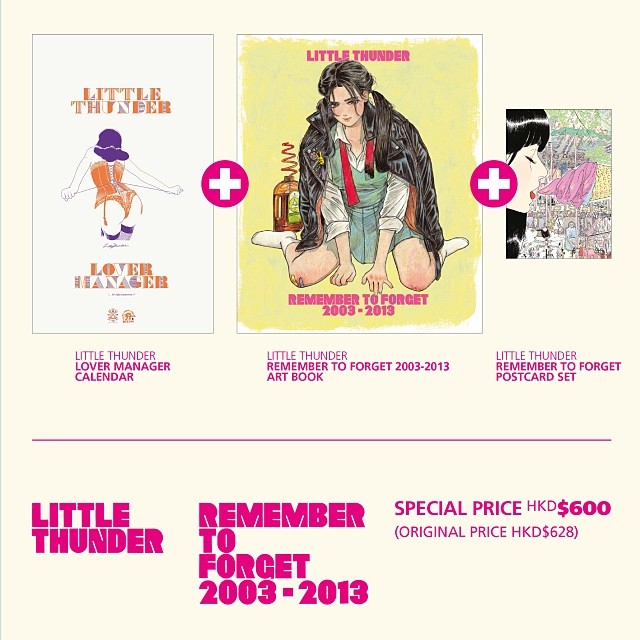 LITTLE THUNDER REMEMBER TO FORGET 画集 門小雷 Little Thunder