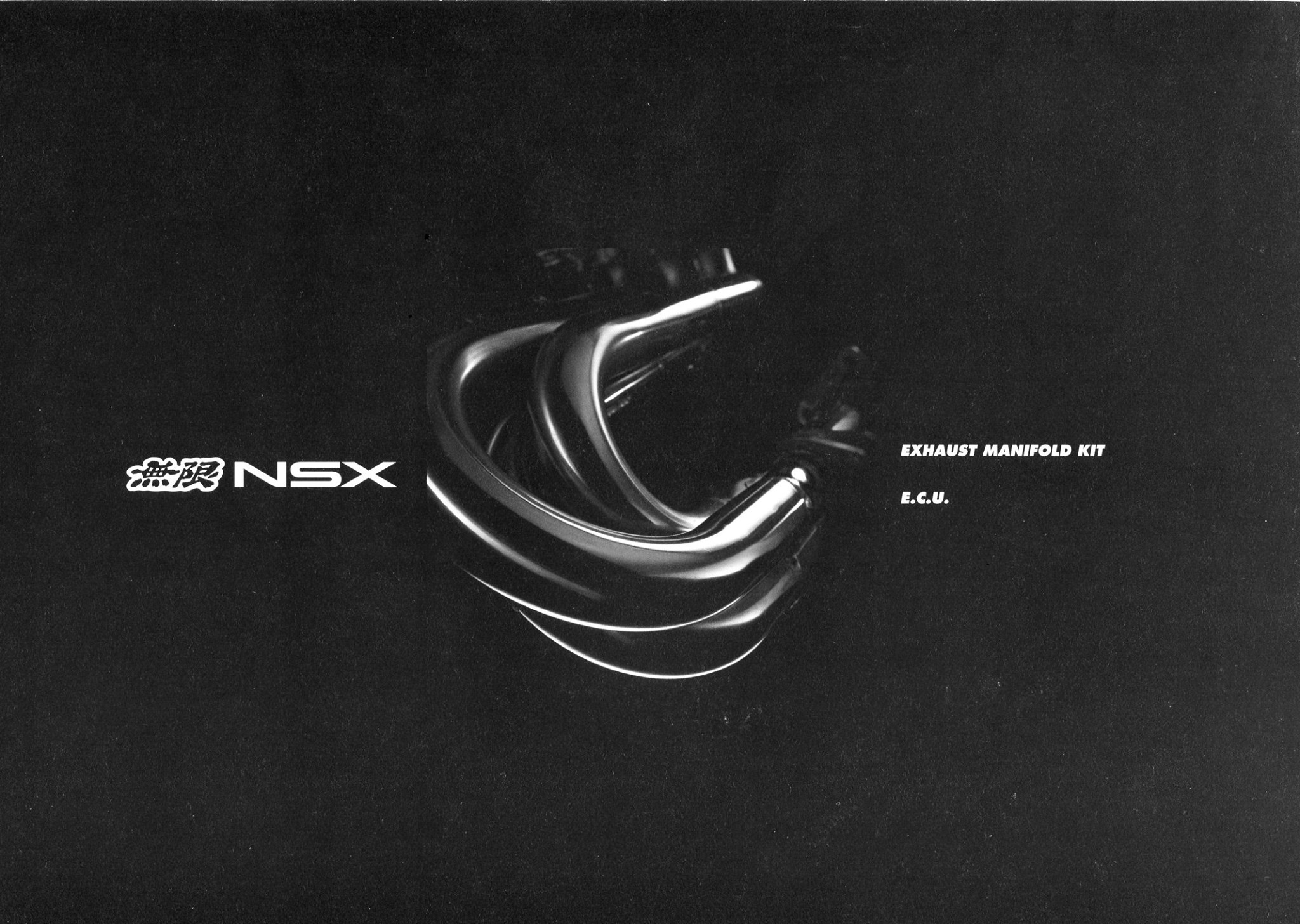 Mugen NSX sales brochure - Exhaust manifold and ECU