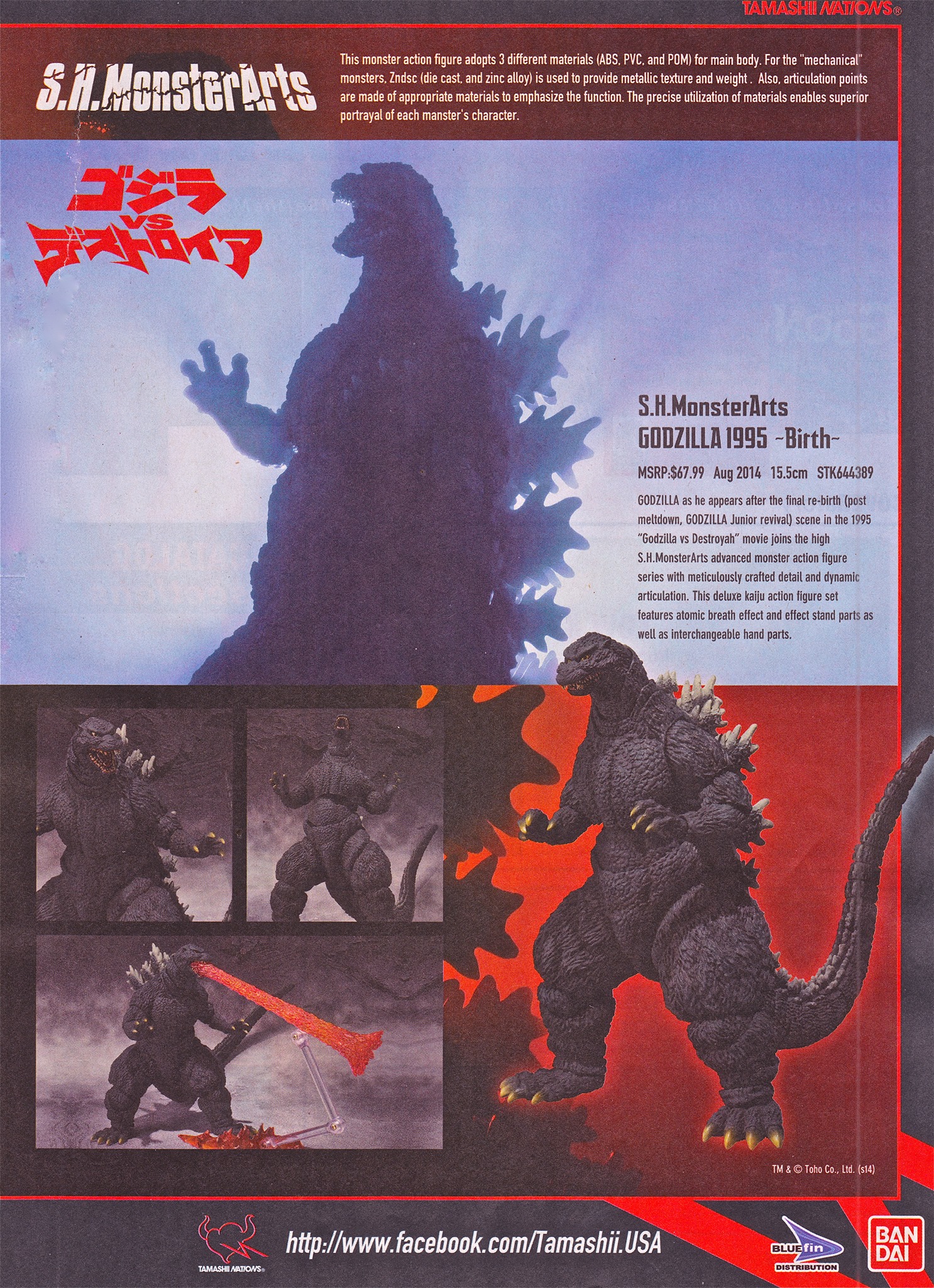 Yup, that's a Cannibal Planet and a Ganymede monster back there