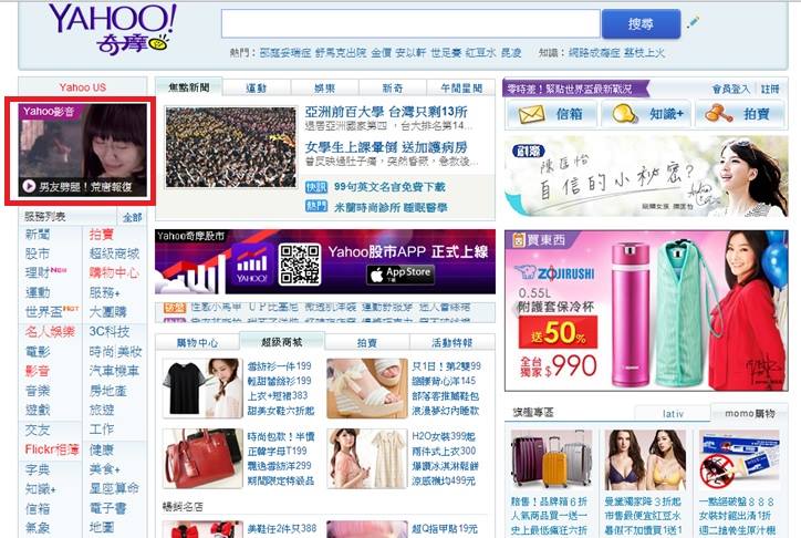 TVBS - TVBS《16個夏天》精彩片花YAHOO！大首播 記住了，就是永遠 / 還願意勇敢再愛一次嗎？ >> http://ppt.cc ...