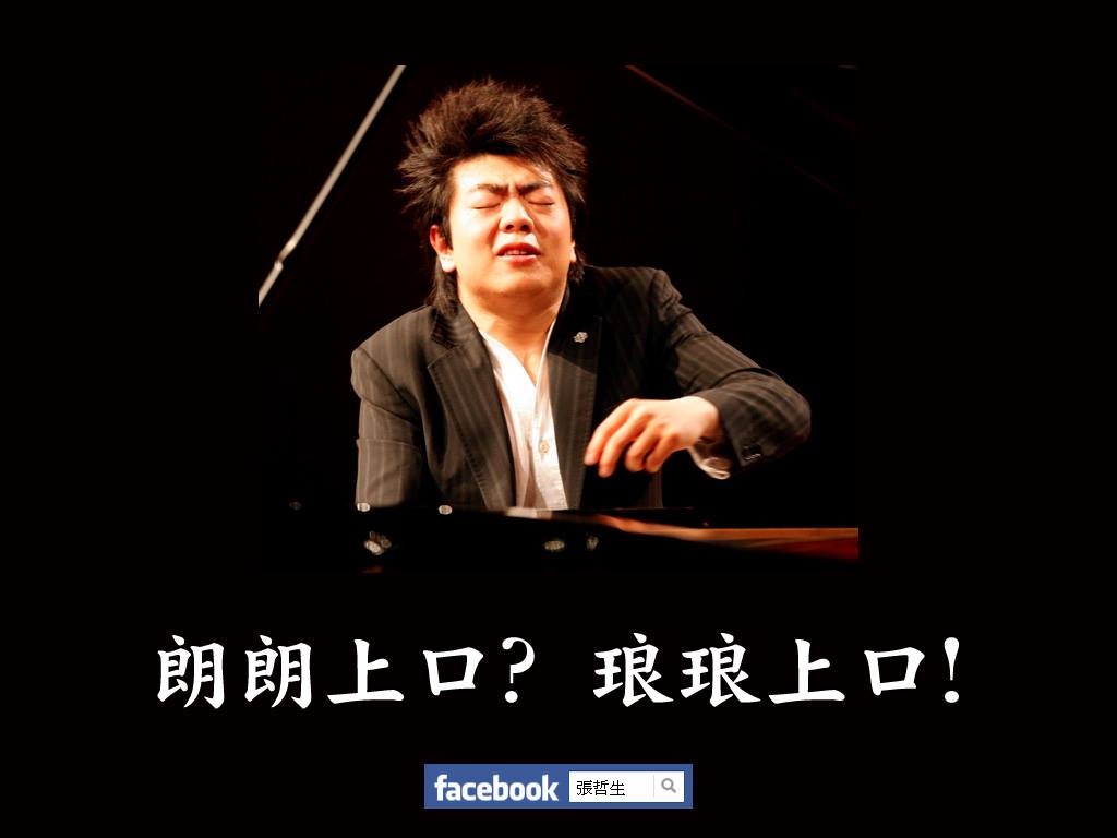 朗朗上口的意思 汉语词典 千篇国学