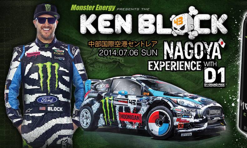 TRUST/GReddy - Team TOYO TIRES DRIFT TRUST RACINGも参戦！...