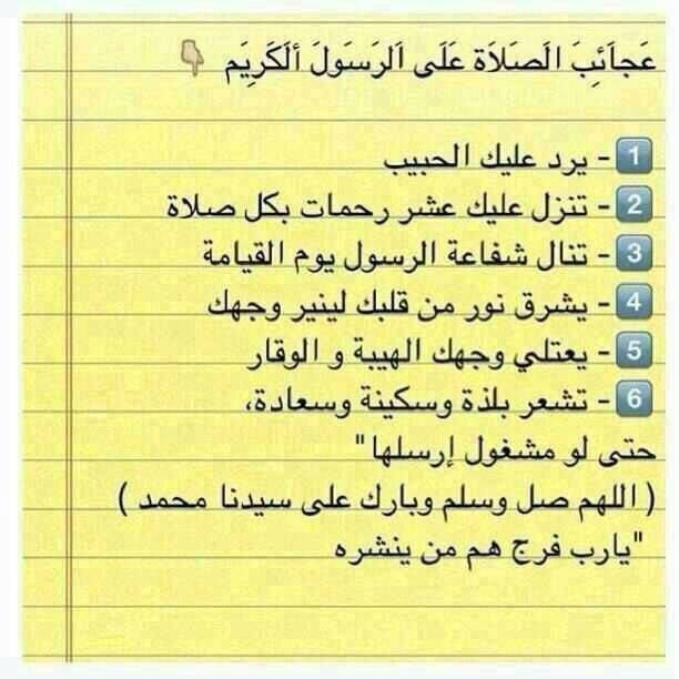 Mahmmod Rabah