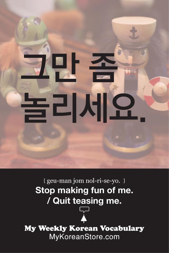 그만 좀 놀리세요. [geu-man jom... - Learning Korean in India