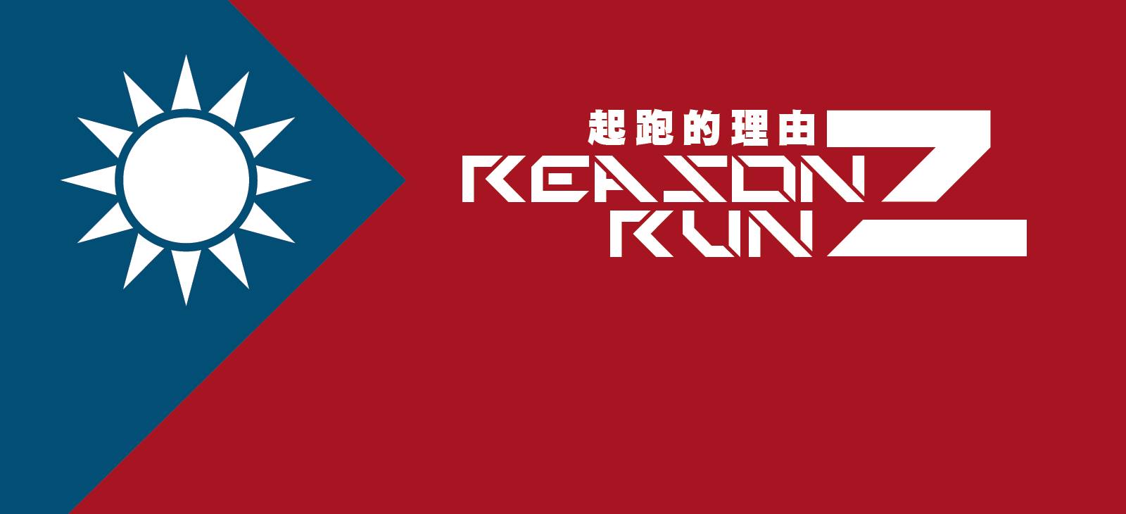 R2R Running Club (for English Speaking Runners) | Facebook